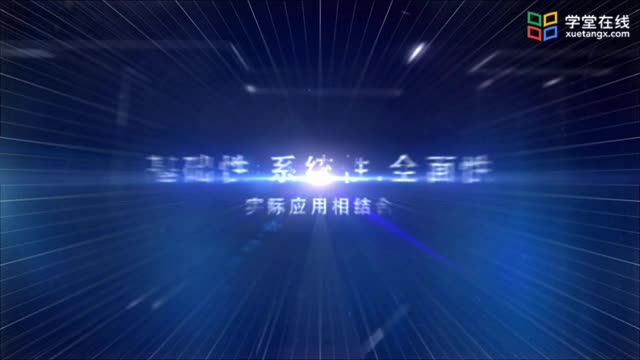 [4.1.1]--3.1傳感器概述