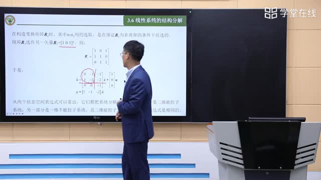 [4.6.1]--3.6线性系统的结构分解_clip002