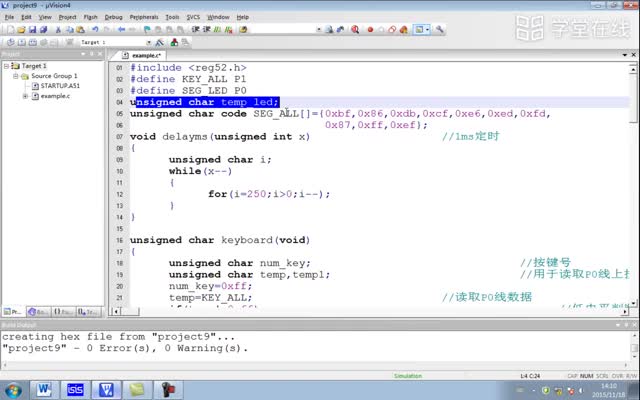[10.3]--編程實戰(zhàn)2_clip002