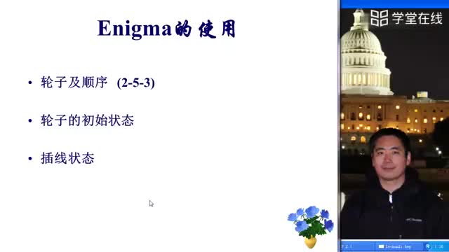 [4.4.2]--enigma的使用