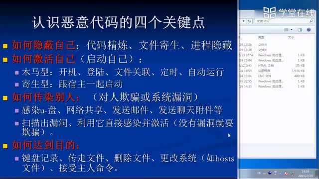 [8.5.1]--bat激活自己