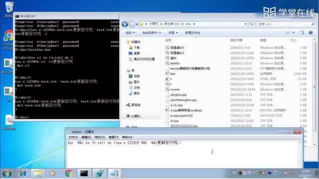 [9.1.3]--敲诈病毒制作2