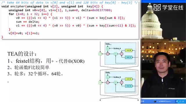 [7.2.1]--TEA算法设计