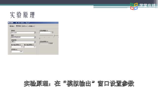 [1.1]--實驗項目一：nextboard面板測試_clip002