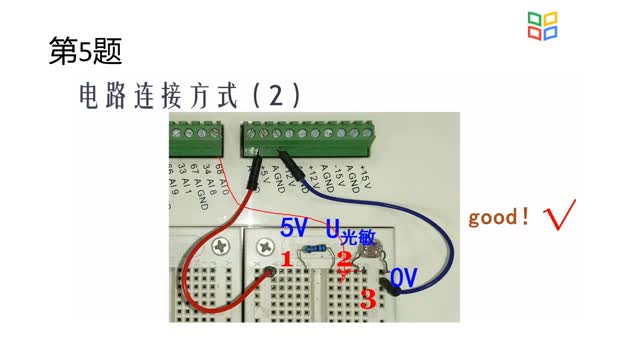 [9.6]--實驗項目八作業練習題評講_clip002