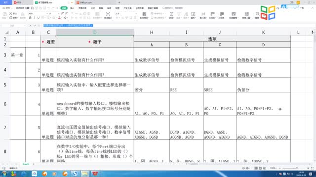 [9.1]--實驗項目一作業練習題評講_clip001