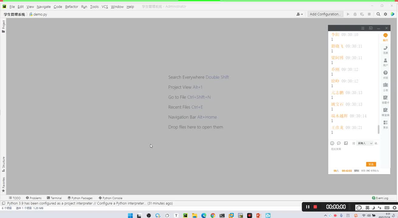 Python高級教程之閉包和裝飾器：02-面向?qū)ο?學(xué)生管理系統(tǒng)分析