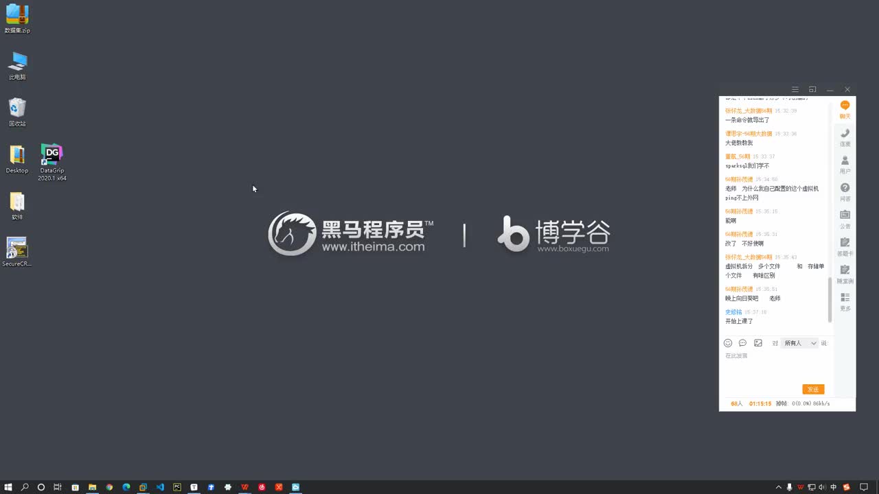 从零开始学Linux：17-远程连接的ssh协议介绍