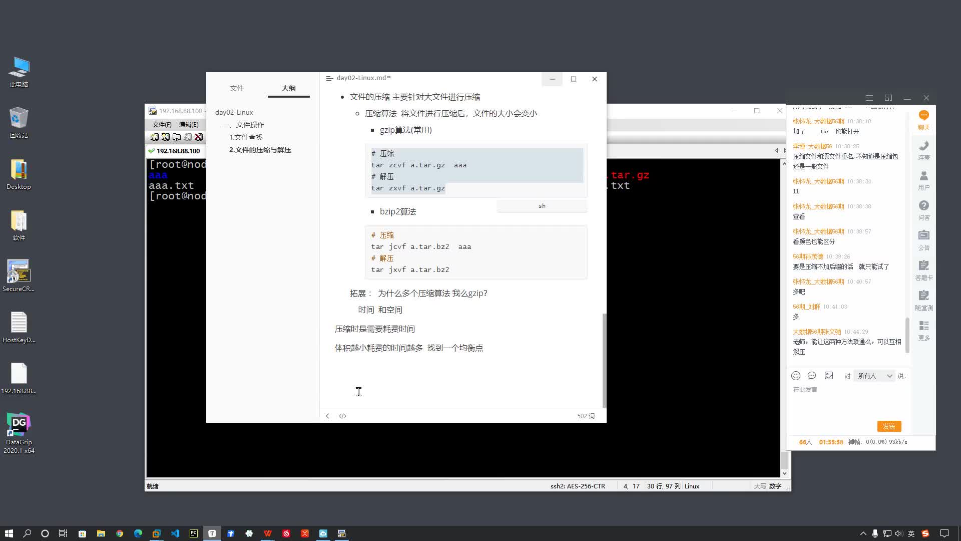 从零开始学Linux  -5-vim介绍