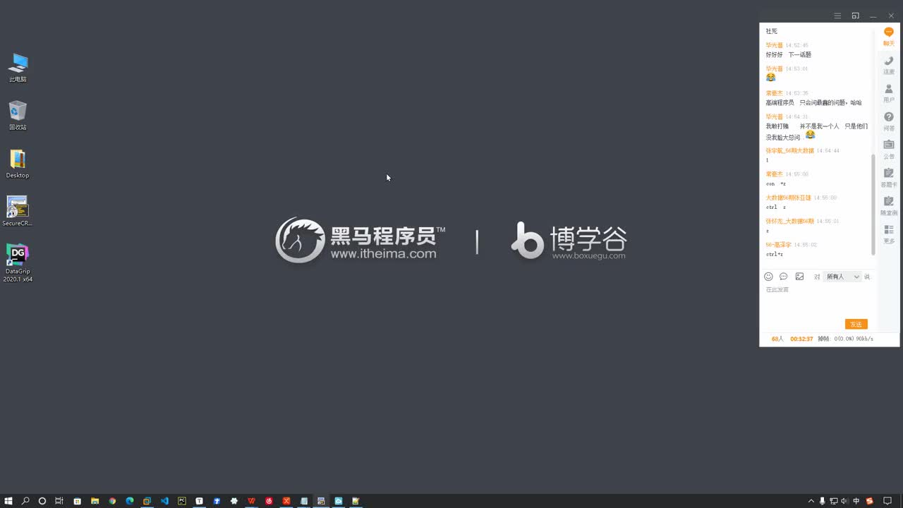 从零开始学Linux  -15-用户管理和权限管理的介绍