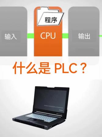 物联网