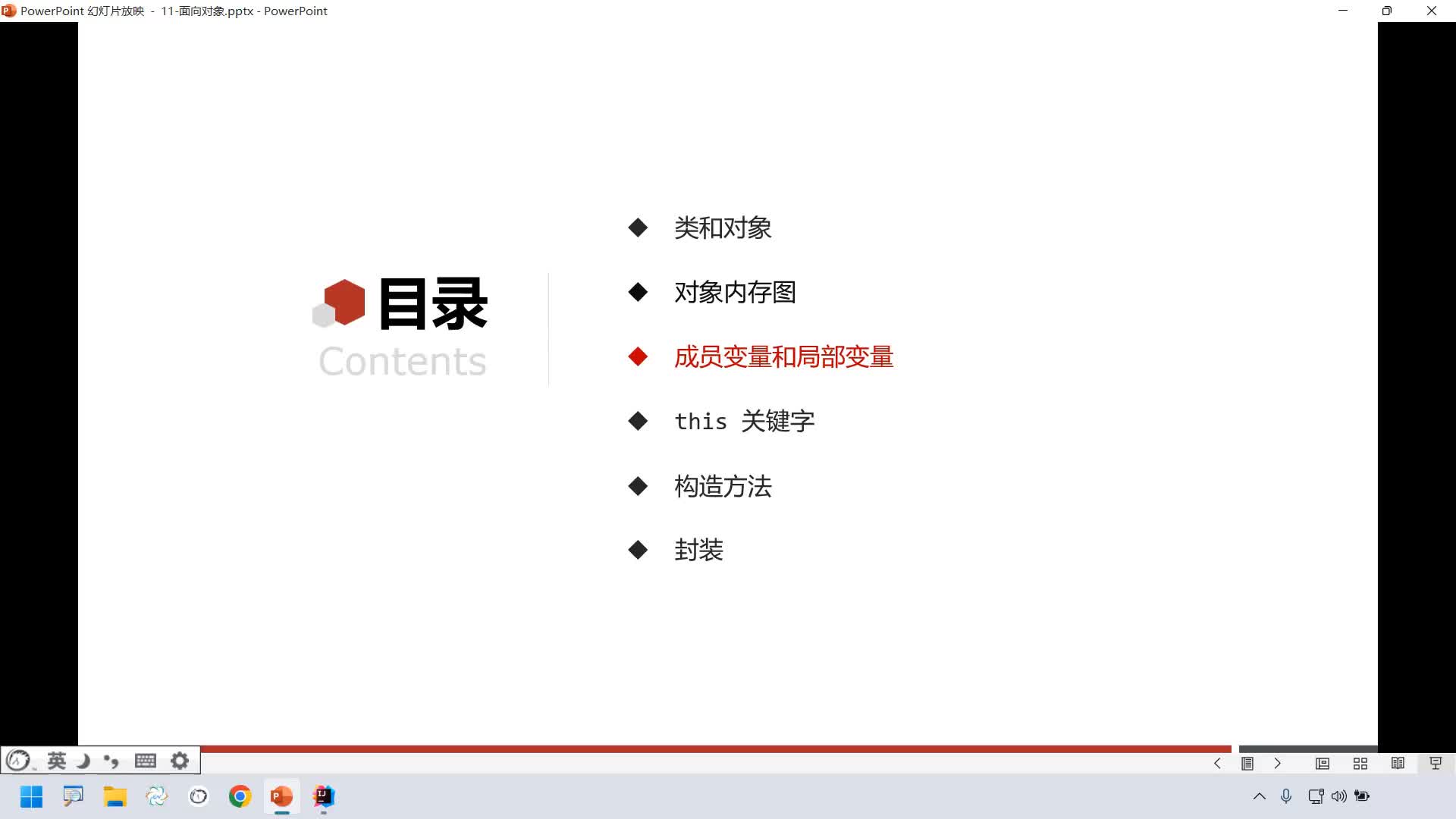 Java基礎(chǔ)篇-Day7-05-成員變量和局部變量的區(qū)別#硬聲創(chuàng)作季 