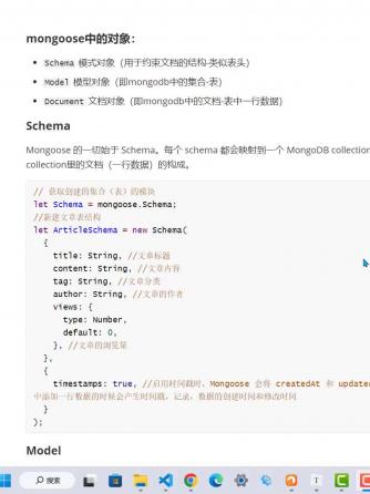 Web,前端