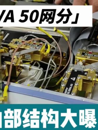 网络分析仪
