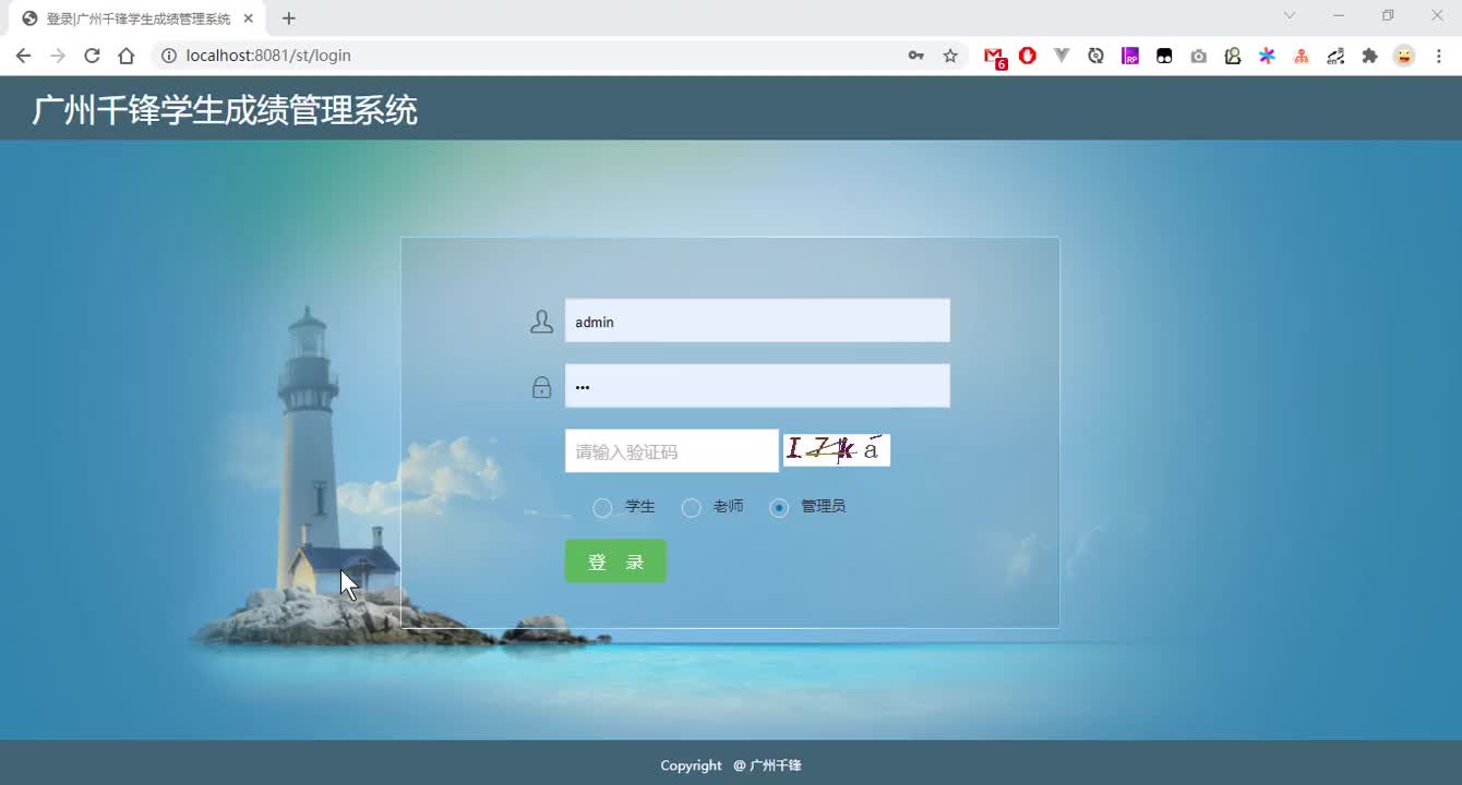 千鋒Java培訓：JavaWeb入門項目實戰01.學生管理系統項目介紹#硬聲創作季 