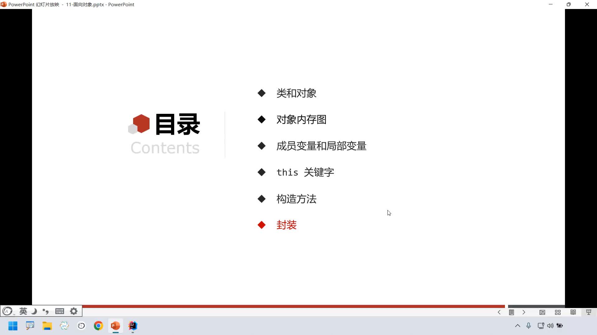 Java基礎(chǔ)篇-Day7-08-封裝介紹#硬聲創(chuàng)作季 