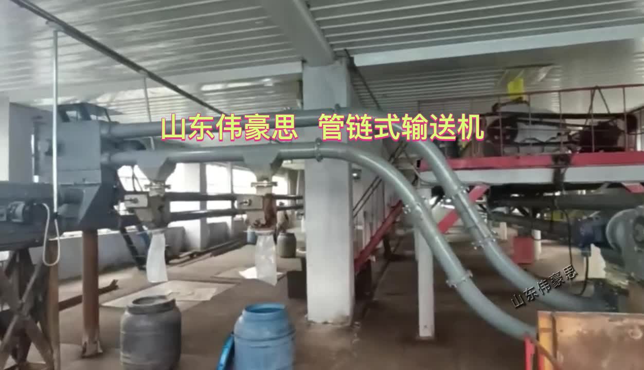 污染土管链输送设备是利用链片推动物料，沿密闭管道进行输送，适用行业广泛#机械 #自动化设备 #管链输送机 