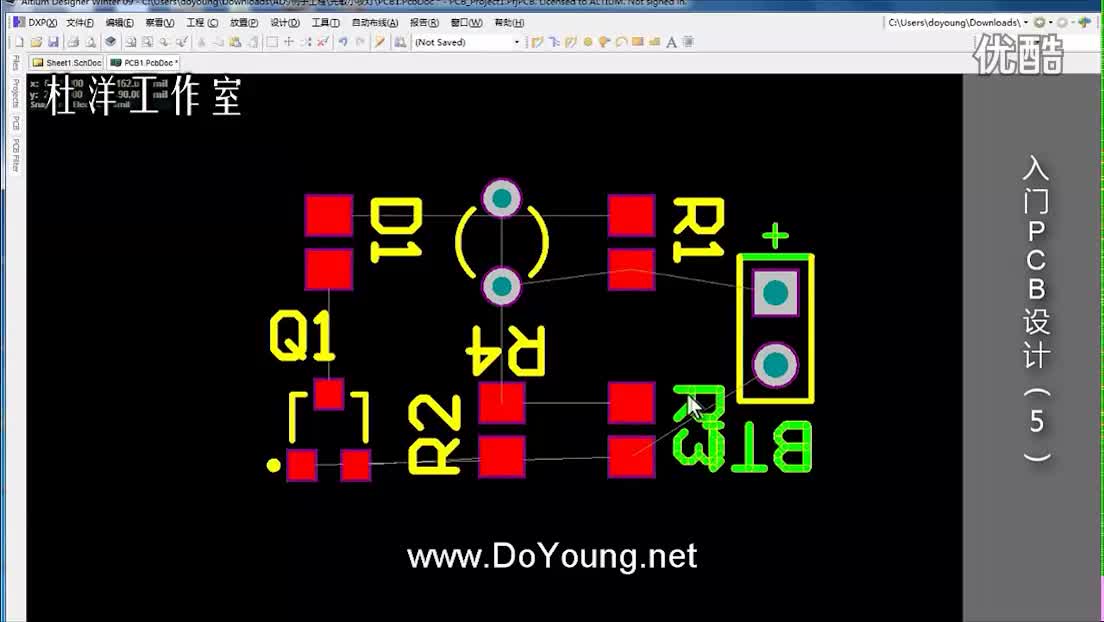 _第5集 PCB布局和走线方法和设计原则介绍（2）#pcb设计 