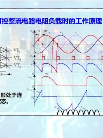 三相威廉希尔官方网站
,威廉希尔官方网站
分析