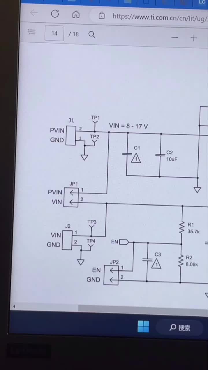 Tps54821参考板原理设计