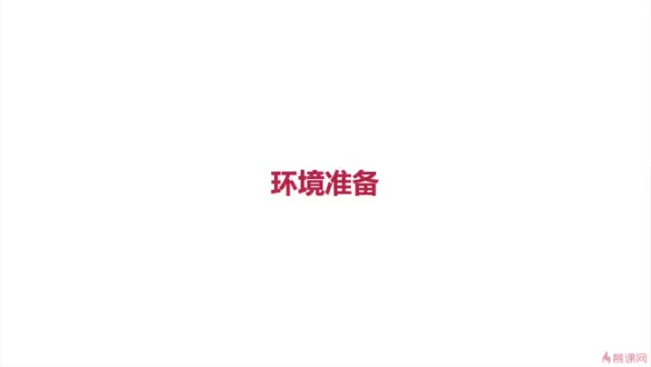 [2.1]--Virtualbox虚拟机介绍及安装