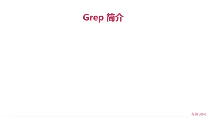 [7.2]--Grep