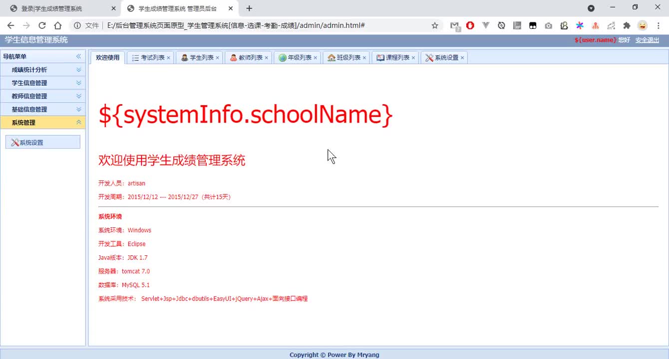 千鋒Java培訓：JavaWeb入門項目實戰03.創建登錄用戶表#硬聲創作季 