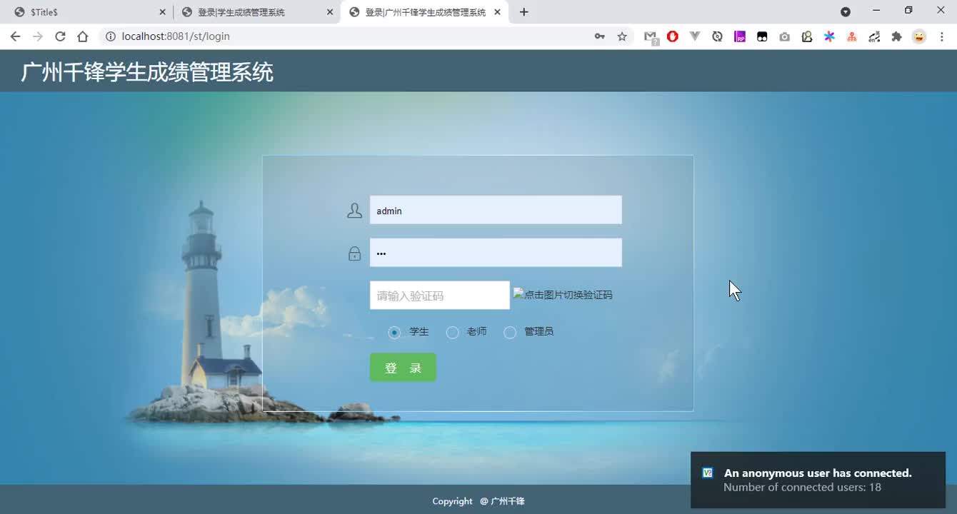 千鋒Java培訓(xùn)：JavaWeb入門項目實戰(zhàn)11.前后端登錄接口對接#硬聲創(chuàng)作季 