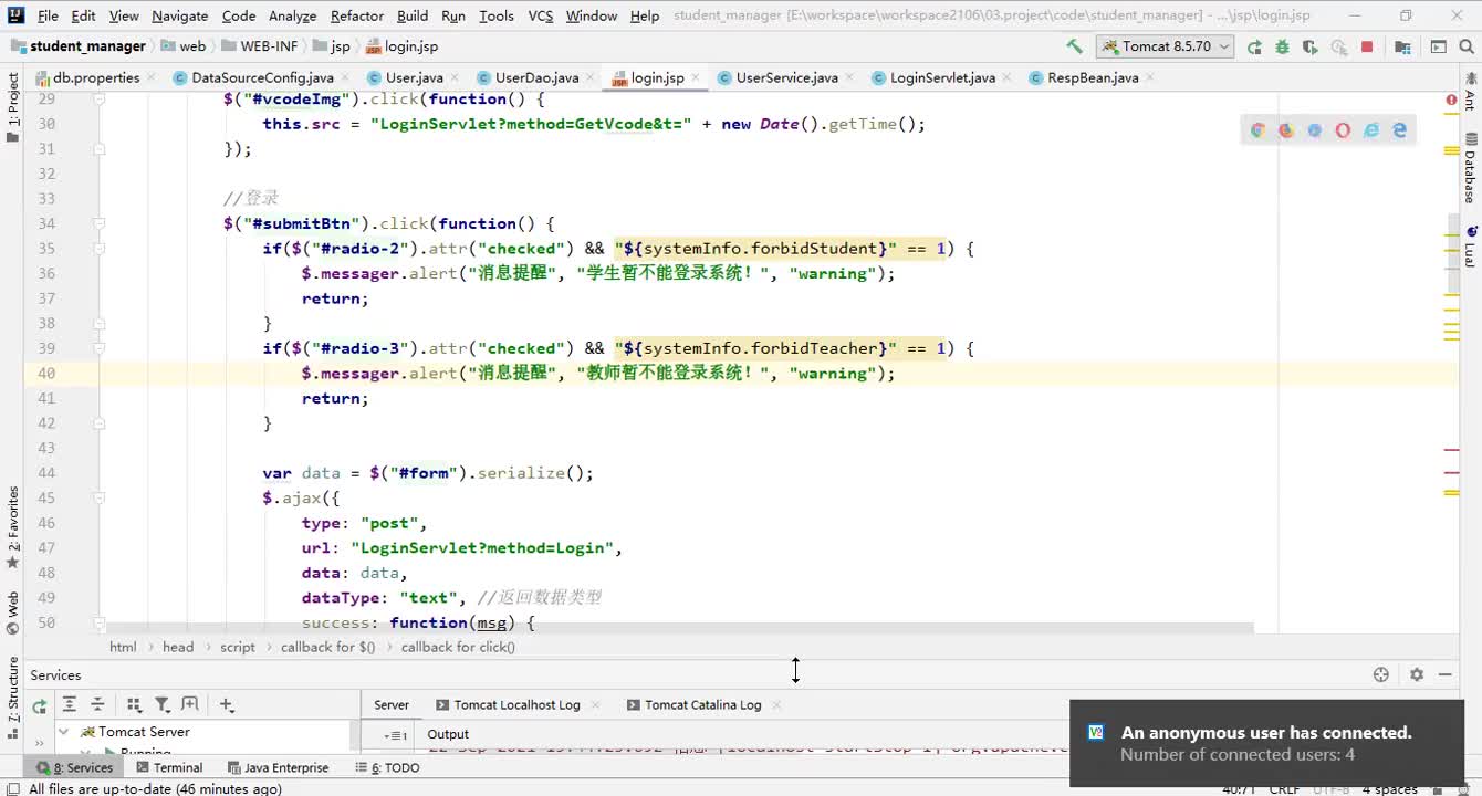 千鋒Java培訓(xùn)：JavaWeb入門項目實戰(zhàn)10.登錄頁面完善#硬聲創(chuàng)作季 