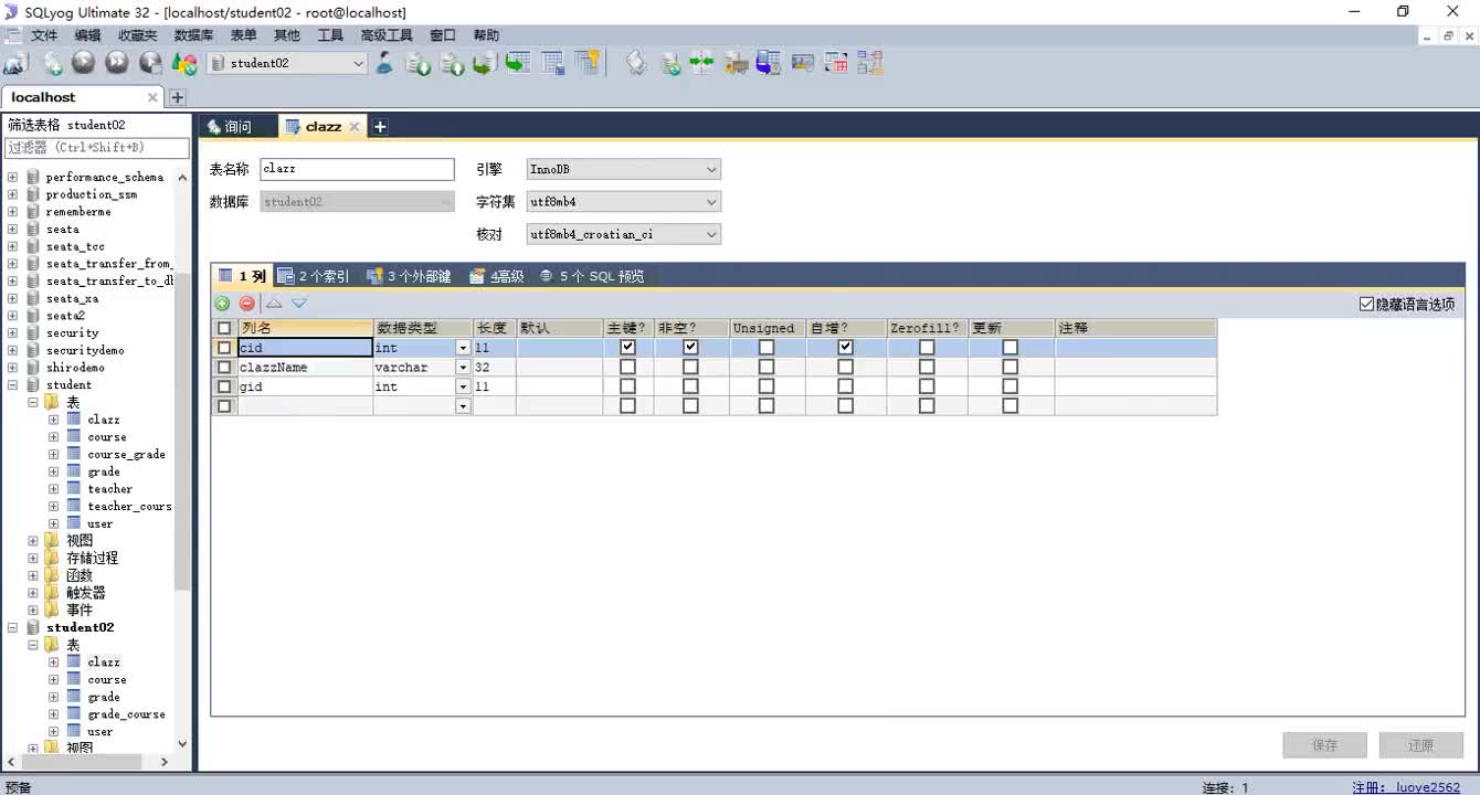 千鋒Java培訓：JavaWeb入門項目實戰(zhàn)43.開發(fā)添加班級的接口#硬聲創(chuàng)作季 