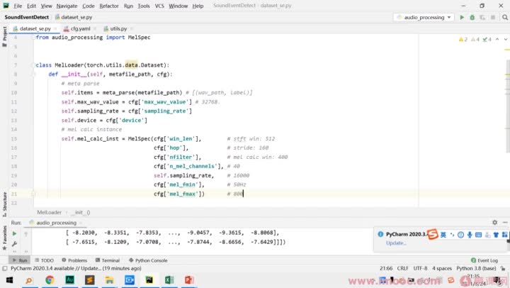 [3.6]--DataLoader_clip002