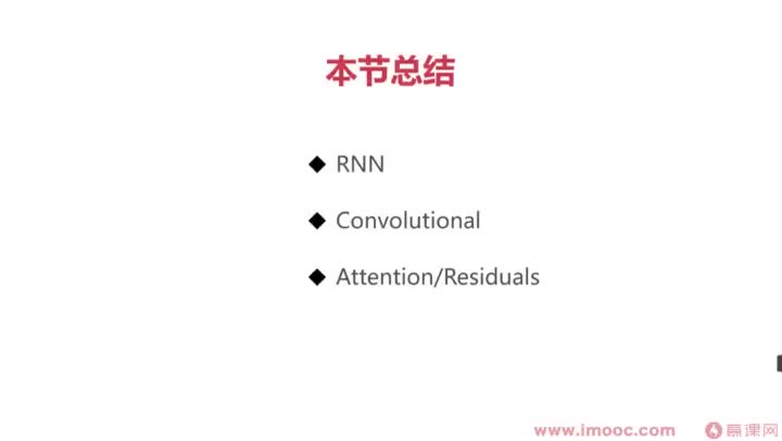 [2.7]--本章復(fù)習(xí)