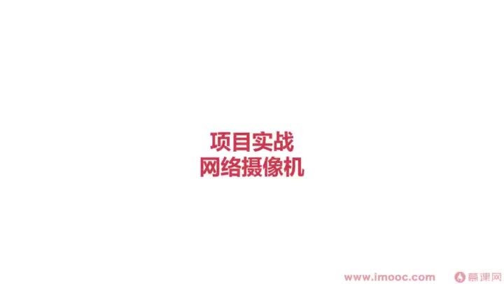 [6.4]--時序邏輯電路項目實戰（1）