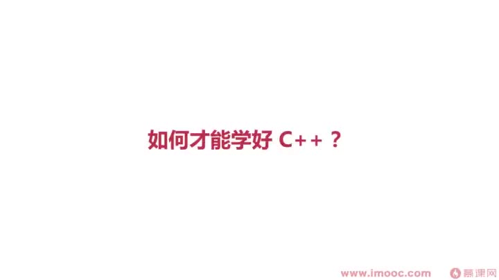 [1.3]--如何高效學習