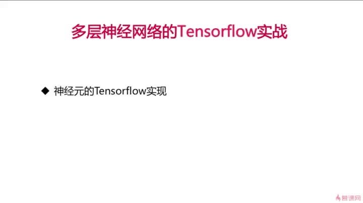[1.5]--數據處理與模型圖構建(1)_clip001