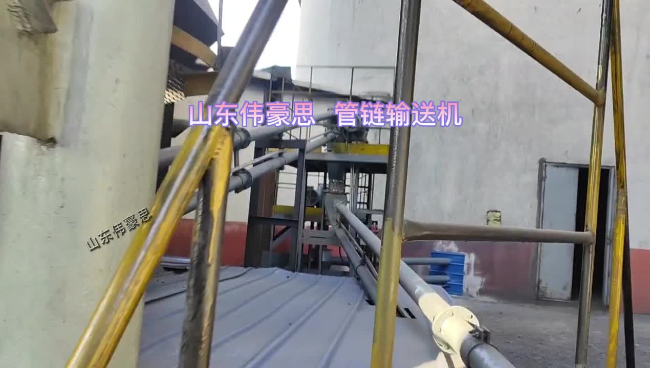 片堿管鏈輸送機采用的環(huán)管鏈條時輸送結構，不僅能夠進行垂直、水平、傾斜等多方向、多組合輸送，還能三維立體輸送