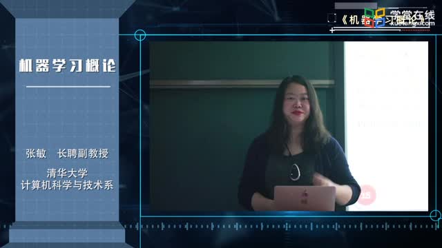 [1.2.1]--机器学习的背景_clip002