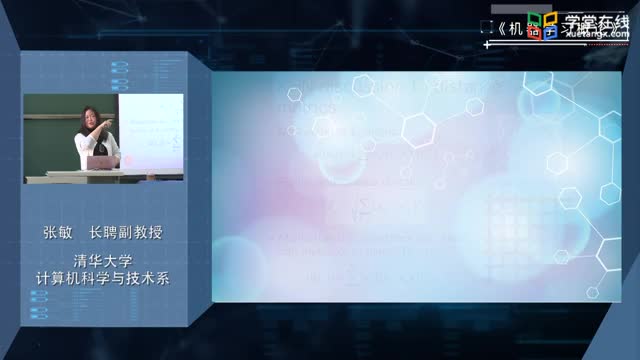 [6.3.1]--最近邻算法_clip002