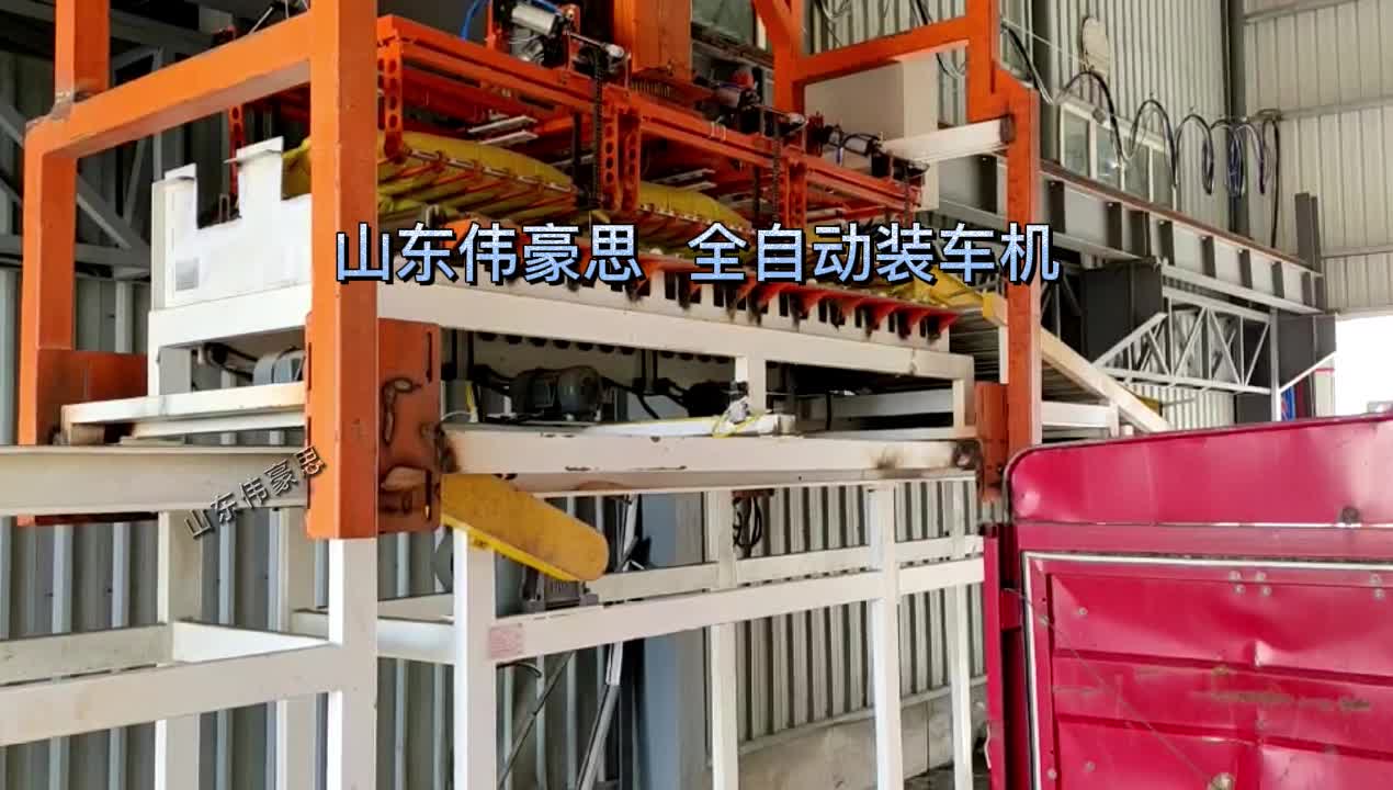 氧化鈣智能裝車機主要功能是為企業提供智能化裝車方案，適用于不同類型的車輛 #機械 #自動化設備 #裝車機 