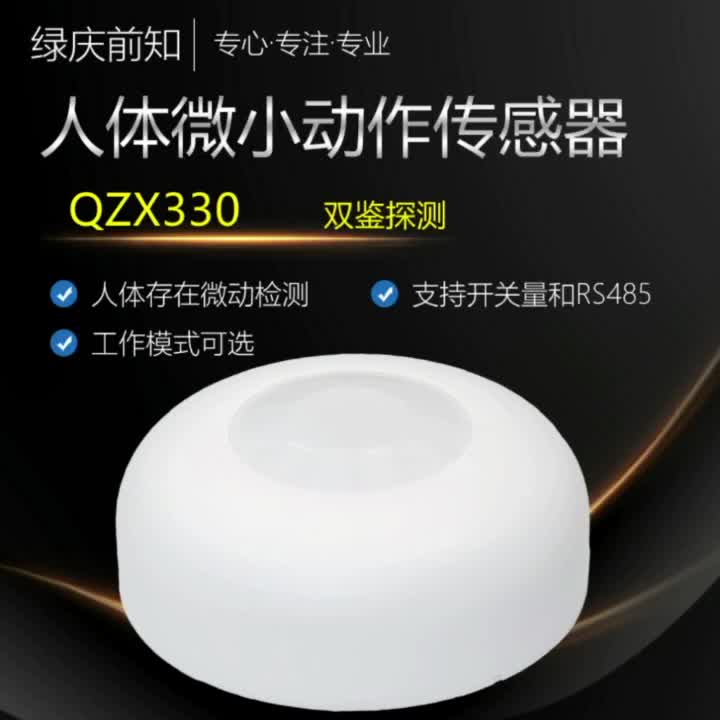 傳感器種類#電路設(shè)計(jì) 部分精品