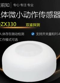 傳感器種類#電路設計 部分精品