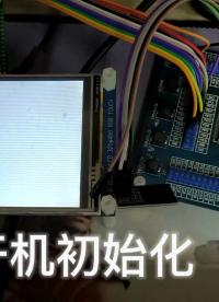 【國民技術(shù)N32項目移植】天氣顯示及預(yù)報系統(tǒng)項目移植