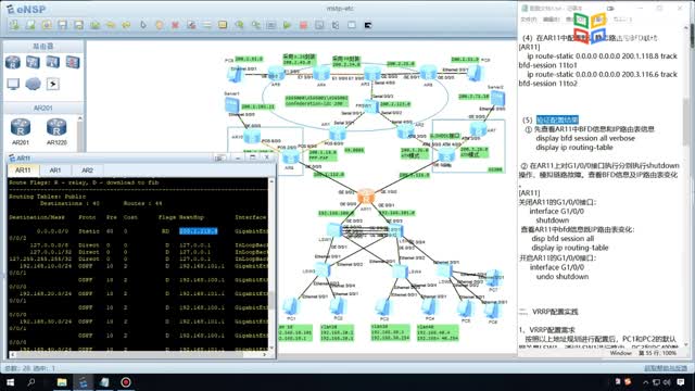 [8.3]--8.4可靠性技术完整视频_clip002