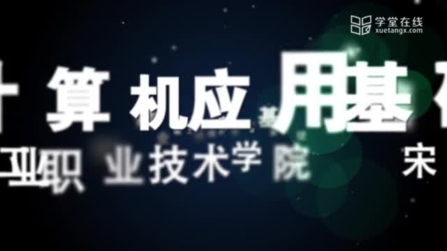 [4.2]--2.使用鼠标填充“学号”列数据