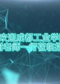 容冠電磁——電磁兼容（EMC）實踐與應用基地