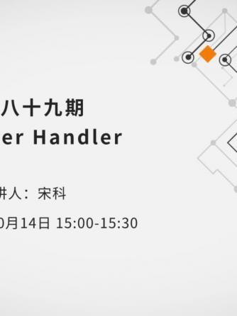 handler