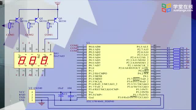 [2.8.3]--微课学习3：LED动态显示模块开发_clip002