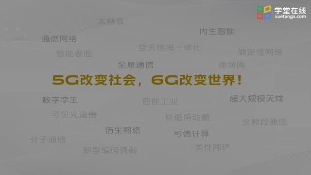 [7.3]--7-36G数字生活畅想