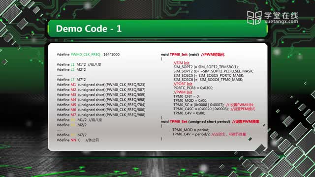 [5.16.1]--5.5.3ARM微控制器外設(shè)：PWM編程實(shí)例—電子音樂(lè)_clip002