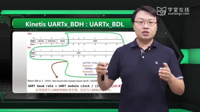 [5.7.1]--5.2.6ARM微控制器外设：UART的寄存器编程（下）_clip002